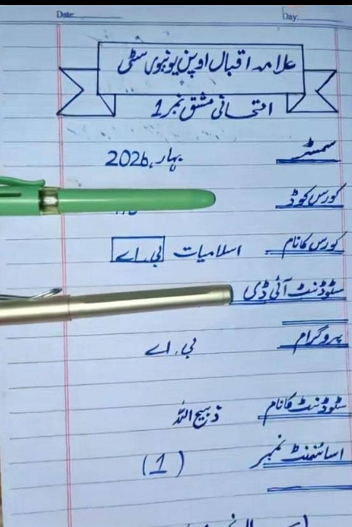 aiou solved assignment available contact 03704335441 3
