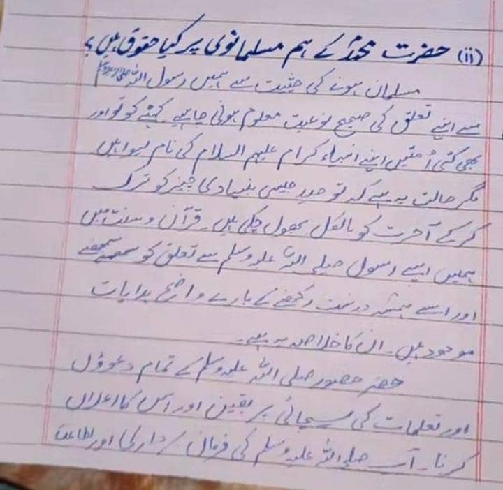 aiou solved assignment available contact 03704335441 4
