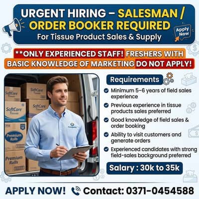 Salesman Required | Urgent Hiring | Field Sales Staff | Order Booker