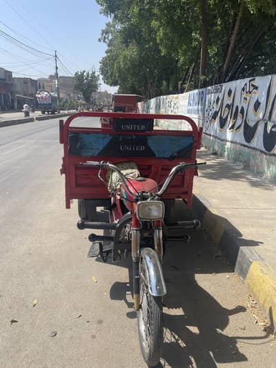 United Loader Rikshaw mode 2021