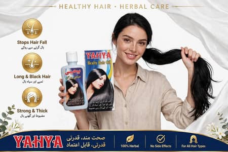 Yahya healthy Herbal Hair Oil for Men & Women | Hair Care & Hair Fall