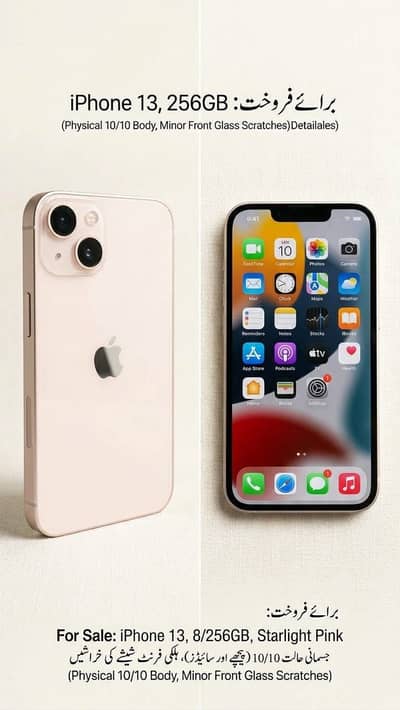 Apple iPhone 13