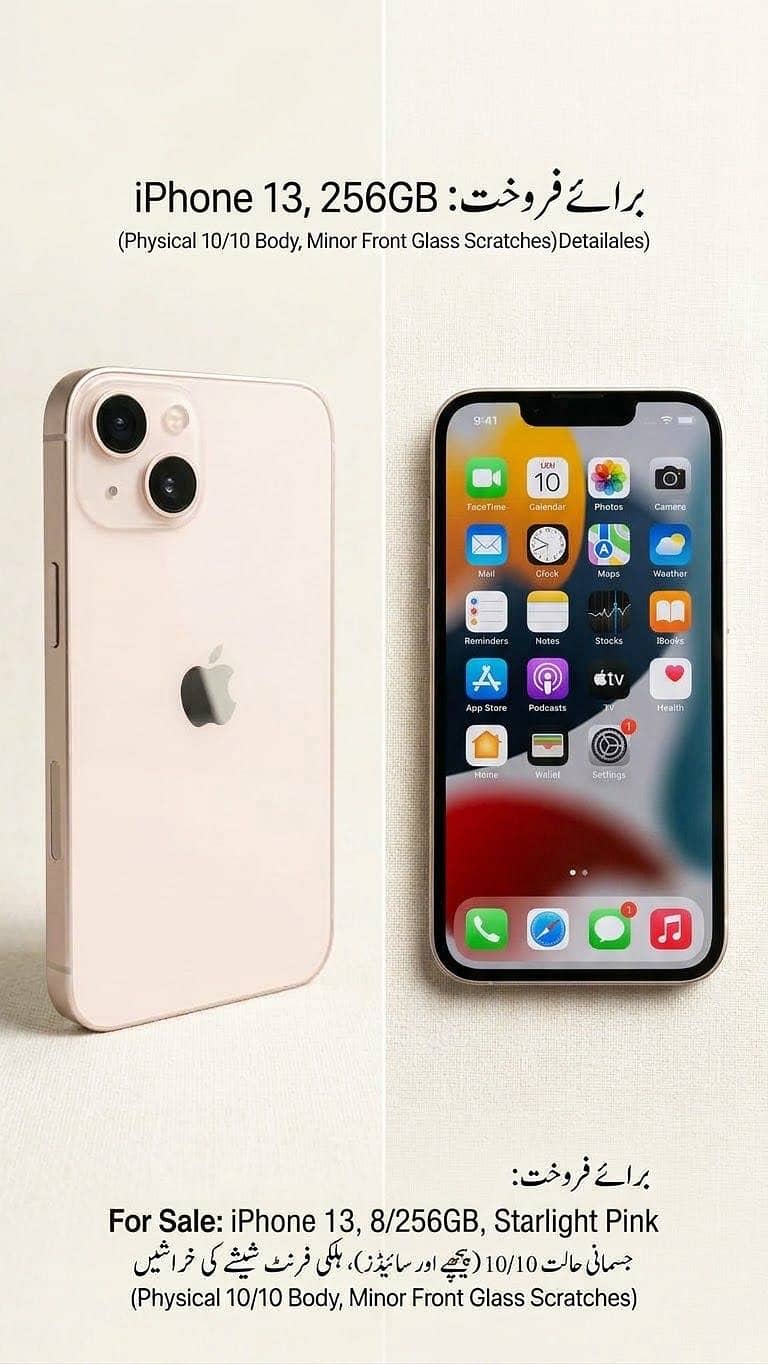 Apple iPhone 13 0