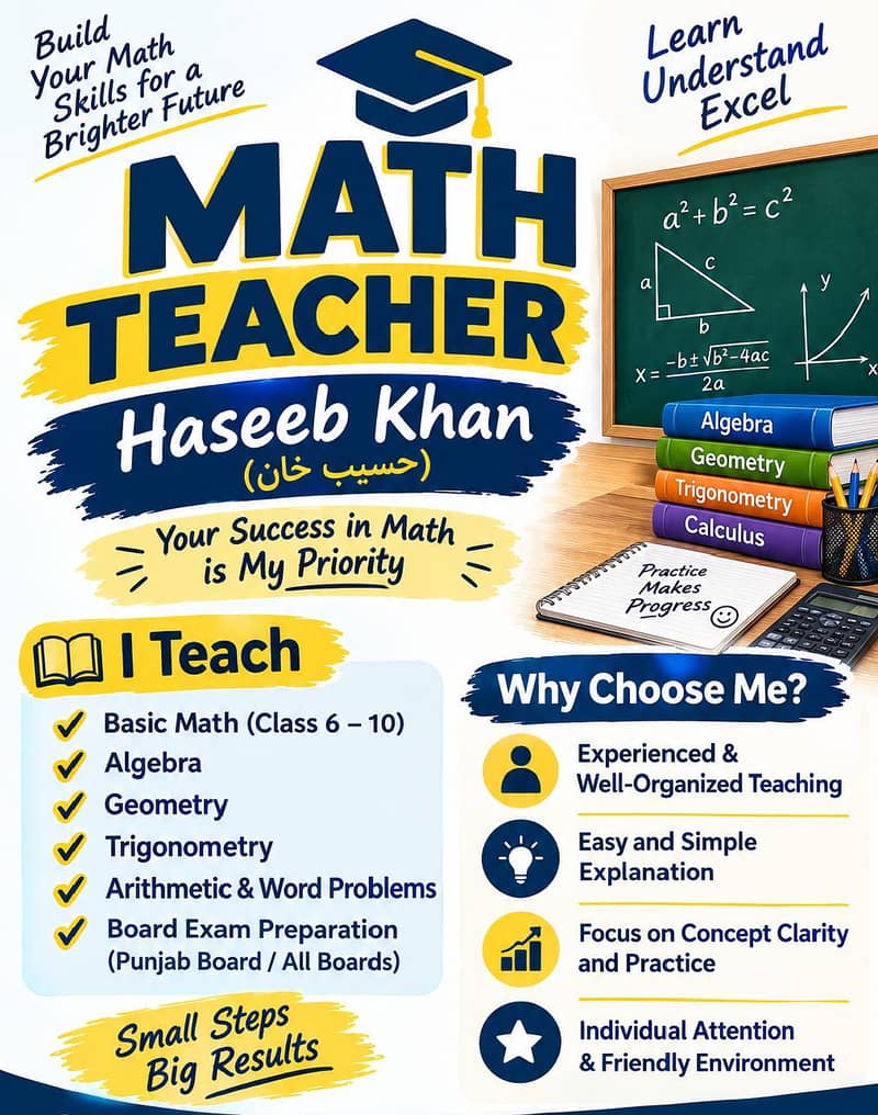 Math Teacher 0