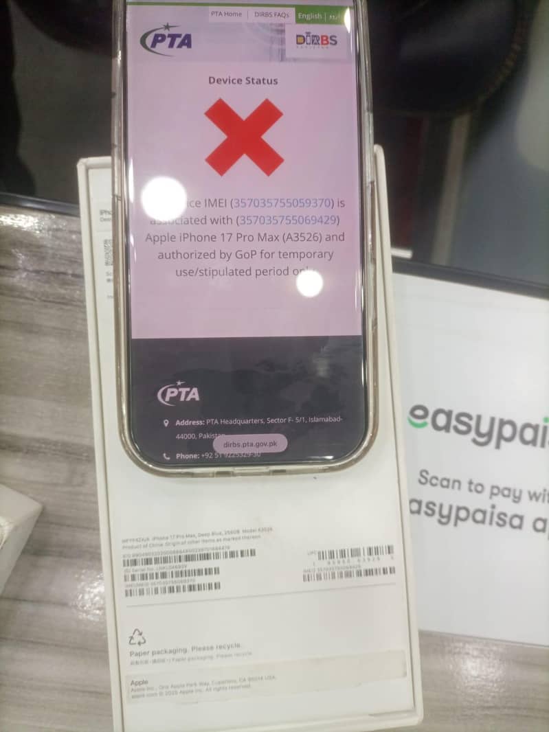 Apple iPhone 17 Pro Max 1