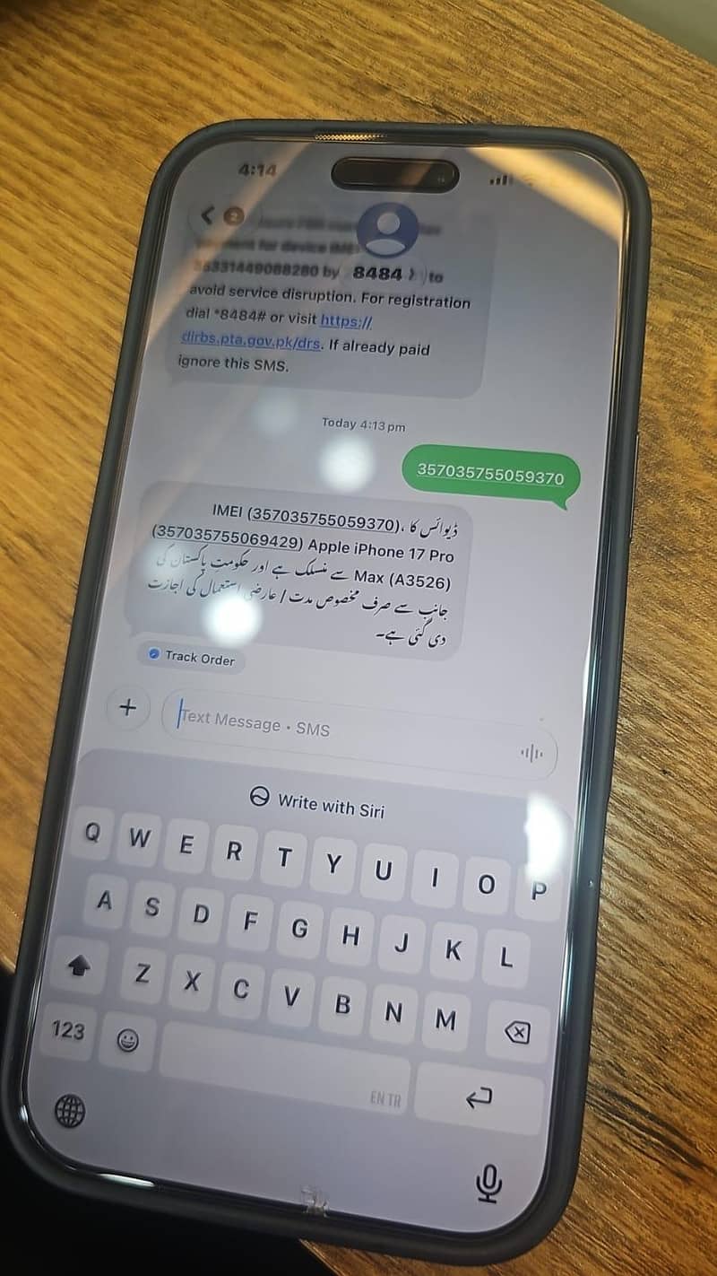 Apple iPhone 17 Pro Max 5