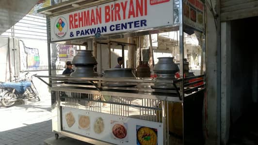 new cunter ha bilkul