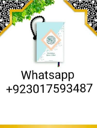 Female Quran Tutor 03017593487  Home Tution online Tafseer classes