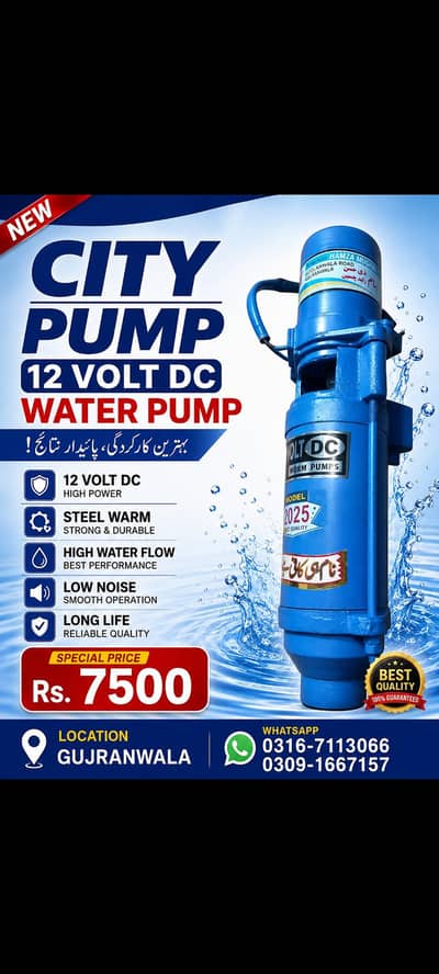 12V DC solar water pump City motor