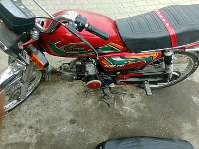 united70 cc