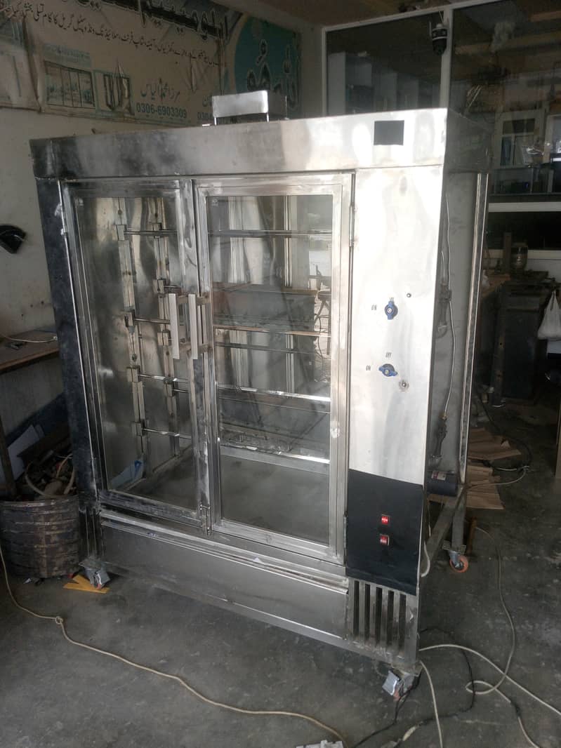 sajji machine 0