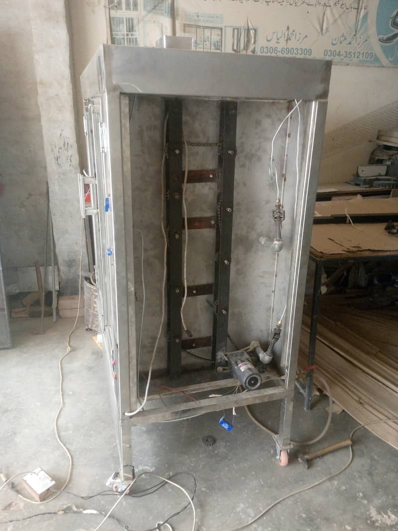 sajji machine 1