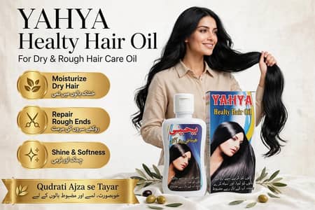 Yahya healthy Herbal Hair Oil for Dry & Rough Hair | Hair Care Oil