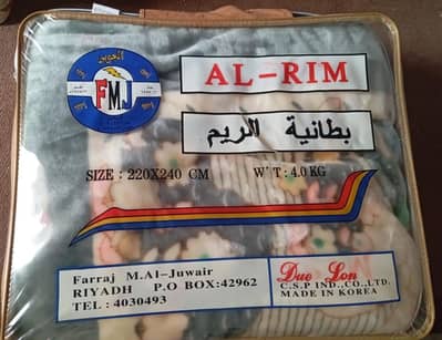 Original Al-Rim Korean Heavy Blanket 4 KG | Double Bed Winter Kambal