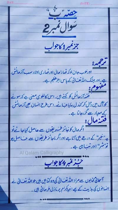 Handwritting Assigment service