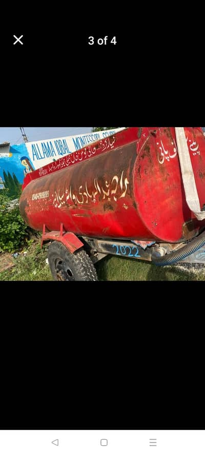 چھوٹی پانی والی ٹینکی