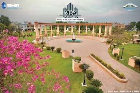 20 MARLA RESIDENTIAL PLOT AVAILABLE FOR SALE AT PRIME LOCATION IN KHAYABAN-E-AMIN D BLOCK