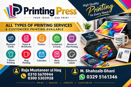 All Printing press work