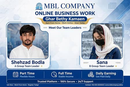 online business work