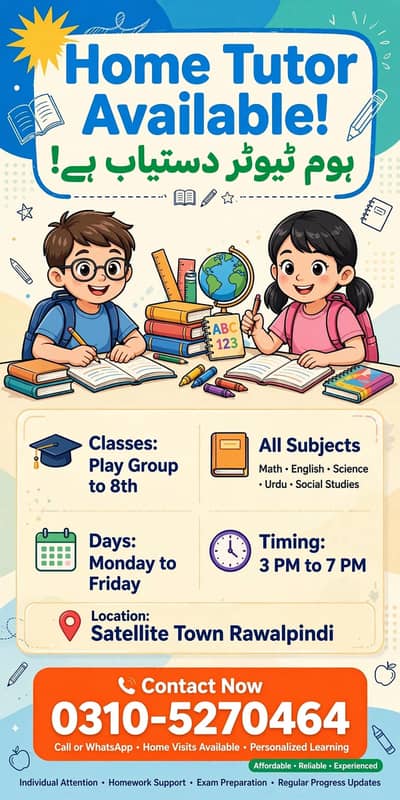 home tuition in rwp