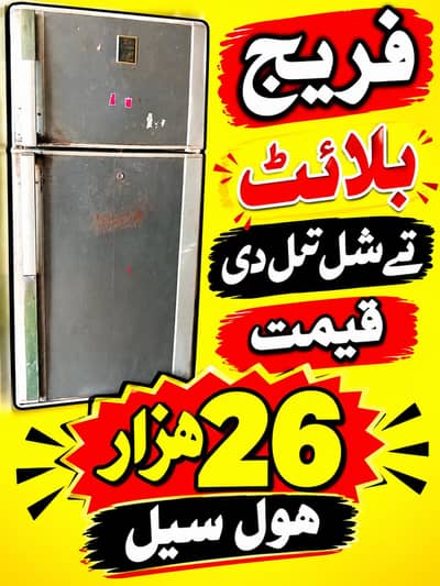 Bhout ACHI cooling krti hai Lekin ye second hand hai