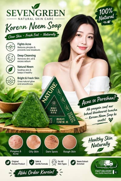 Neem Soap Deep Cleansing Synthetic Bar