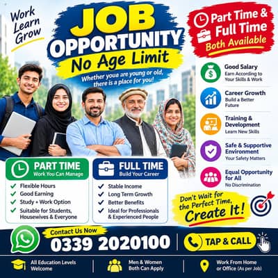 job offer