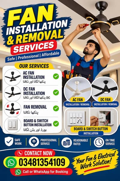 Electrician Service – Fan & Switch Board Installation