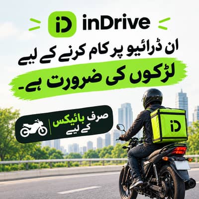 InDrive Driver for Bike Wanted