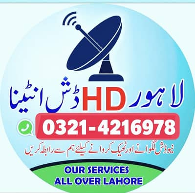 HD Dish Antenna Services 0321/4216978