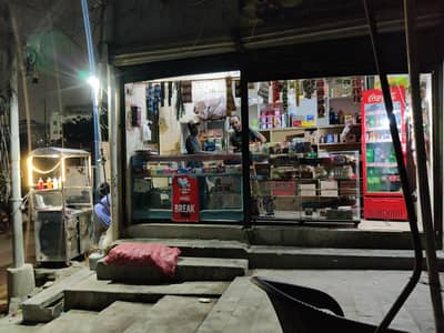 general store and frise burger stall