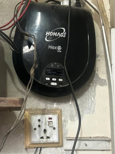 Homage UPS Hexa 1204