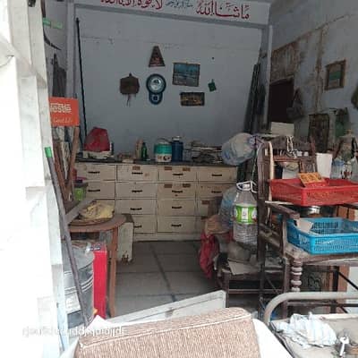 Shop With Bath