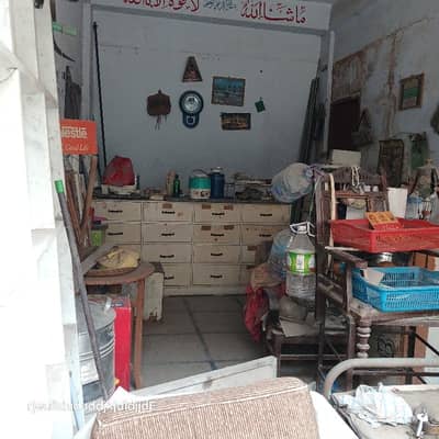 Shop With Bath