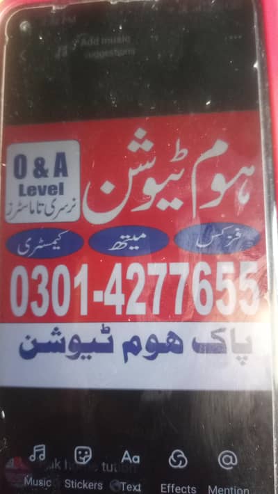 Pak Home Tutor