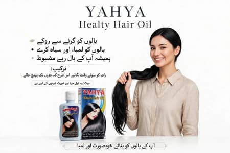 Yahya Healthy HairOil – Herbal Hair Care for Strong & Shiny Hair