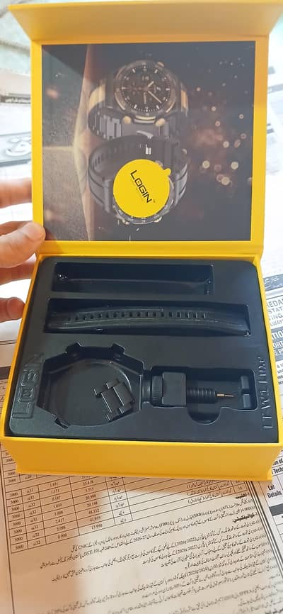 Login Company watch