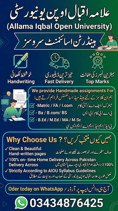 hand writing services