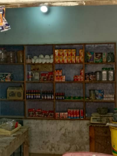 Shop for sell saman sameth