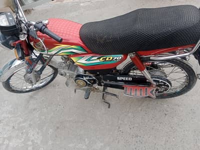 CD 70 for sale