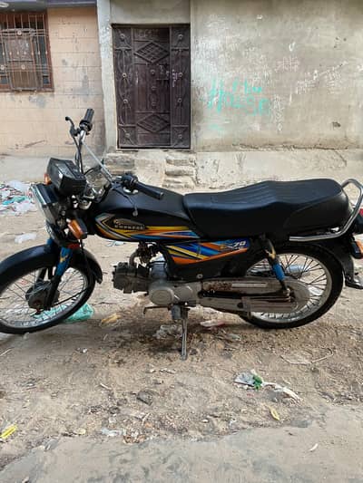 Express 2022 model ha applied letter pay
