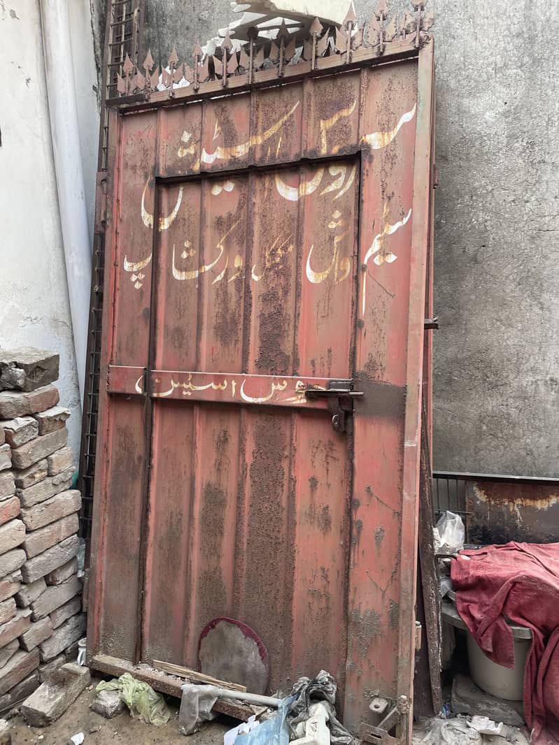Main gate door 0