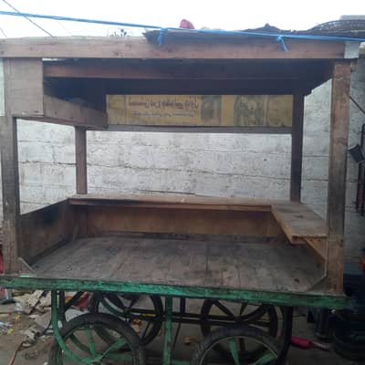 Thela for sale