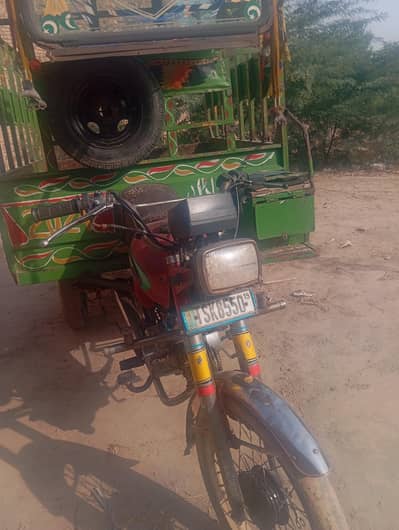 riksha