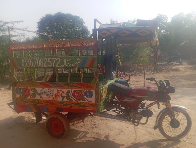 riksha 2