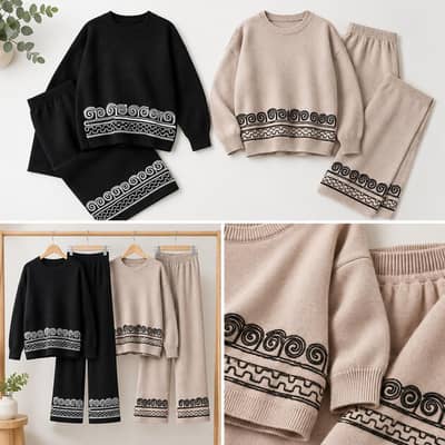 Womens Knitted 2 Piece Co-Ord Set.