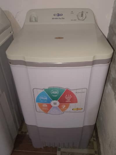 super asia dryer