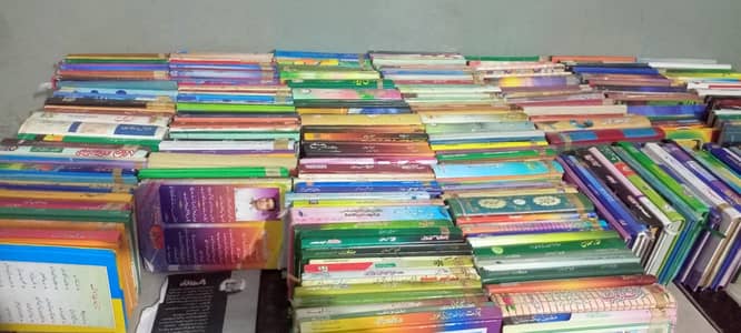 library old books available