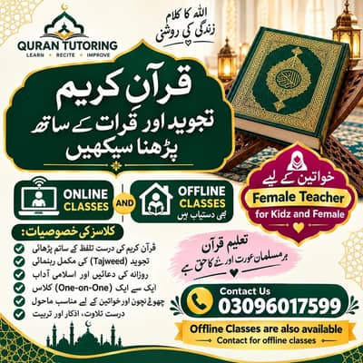 Teaching Quran e Kareem and basic fundamentals of islam