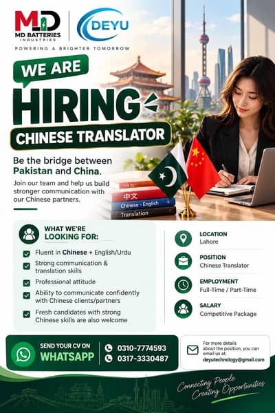 URGENT HIRING:CHINESE TRANSLATOR